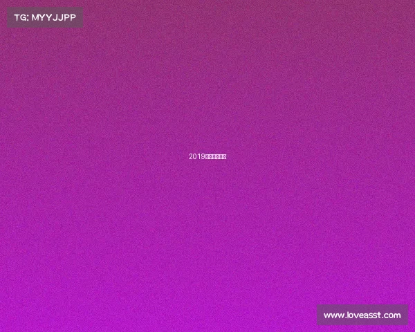 2019年中国体操节