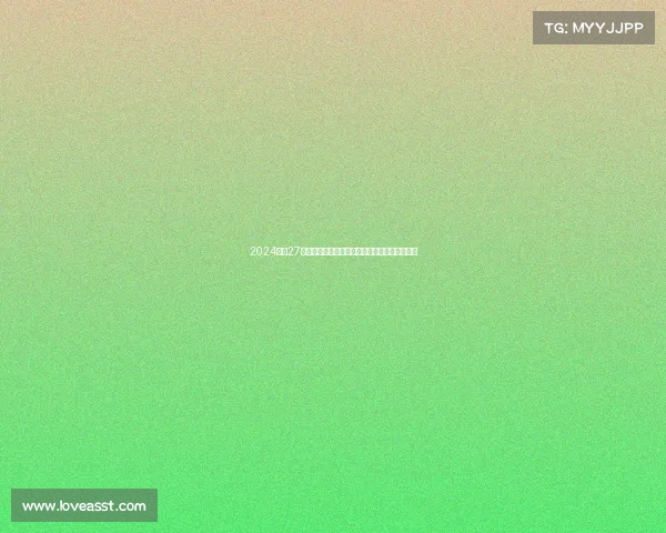 2024赛季27日亚冠赛事场次全面统计与数量解析及前瞻看点 2024赛季27日亚冠赛事场次全面统计与数量解析及前瞻看点