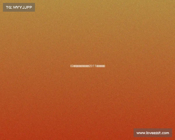 IG电竞俱乐部诞生记：回溯2011年的创业起点